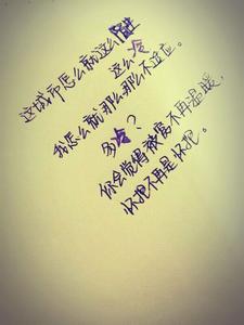 QQ空间雨露心情谈