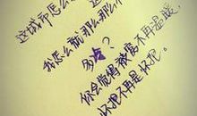 qq空间雨露心情说说