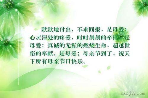 赞扬沉默的奉献精神