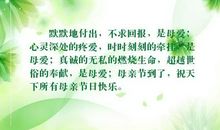 赞美默默奉献的诗句