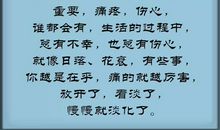 晚上睡不着语录