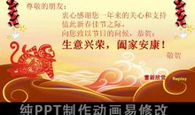 对自己新年祝福