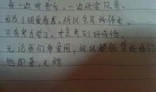 又…又造句大全