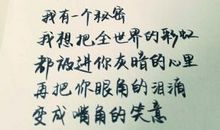 抖音最火歌词句子