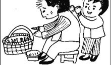 用仔细写一句话