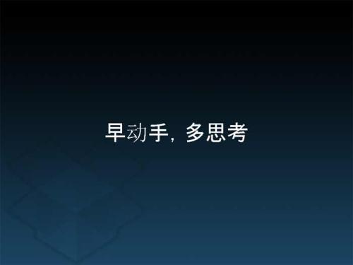 两字符励志屏幕名称