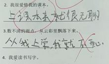 感动的造句子大全