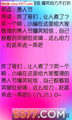 婴儿的8个字符的问候