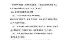 形容默默奉献的成语