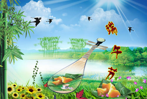 公司用端午节祝福