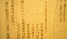 九牛失一毛歇后语