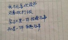 用是是还是造一个句子