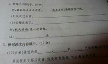 描写夏季的比喻句