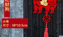 过年的祝福语100字