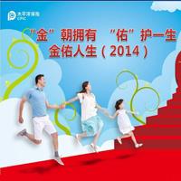 保险代理人生活的座右铭