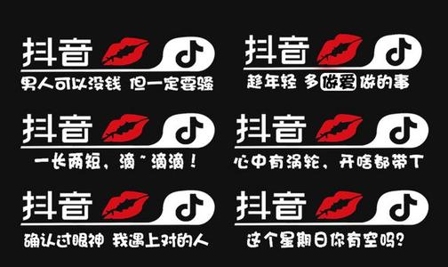 句子张贴在豆阴车上