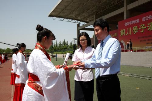 盛大的仪式的简短祝福