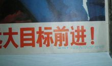 向目标前进的句子