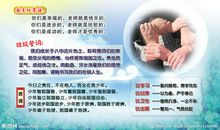 班主任班级寄语初中