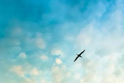 阳光励志句：如果一个人有野心，一切都可以做到1