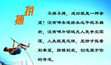 有关孩子的名人名言