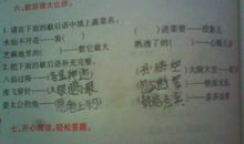 打灯笼走铁道歇后语