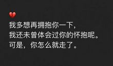 2020最经典的心情句子