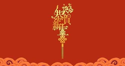 押韵的生日祝福