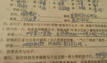用嘱咐造句大全