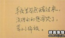 又臭又硬的歇后语