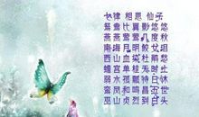 现代爱情打油诗大全