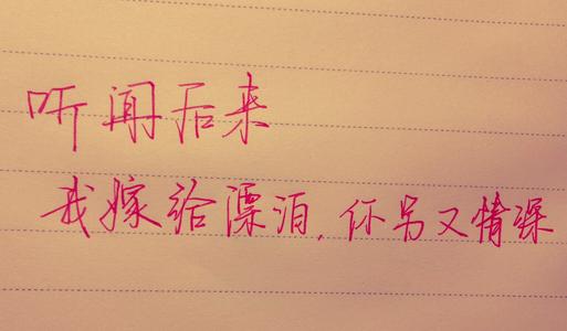 颤音英语优美的句子