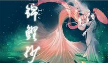 抖音中古风句子