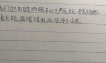 仔细造句大全二年级