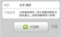 微信签名2020最新版的