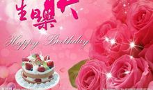 生日会上的祝福语