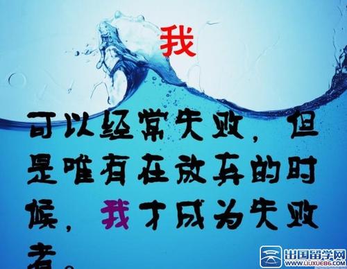 大学班级的口号充满霸气