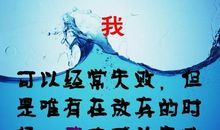 大学班级口号大全霸气十足