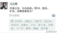 逗比搞笑朋友圈说说