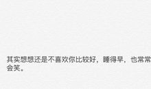 分手后的伤感说说长句