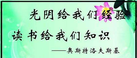 大学课堂精神口号