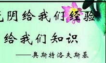 大学班级精神口号