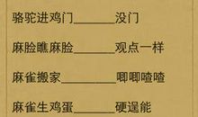 形容持之以恒的谚语