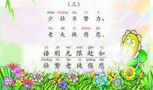描写气象谚语大全
