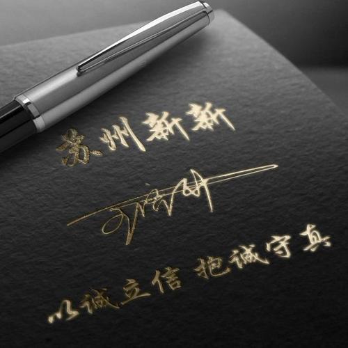 2020经典个性签名