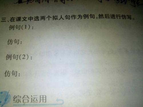 大雨的拟人化句子