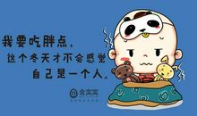 2018搞笑句子越短越好