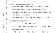 用只好造句短句大全