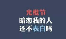 2018说说大全搞笑