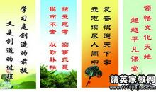 读书的名人名言10条短